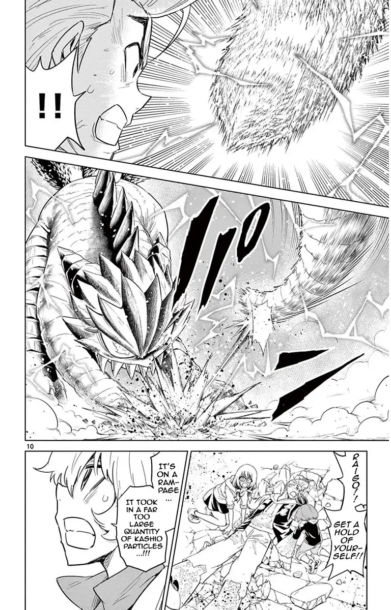 Kiriwo Terrible Chapter 35 10